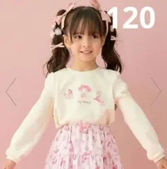 【未使用】マイメロ 長袖カットソー 120