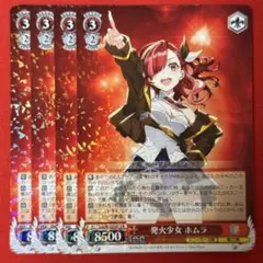 蝶屋はなび リーダーカード - メルカリ