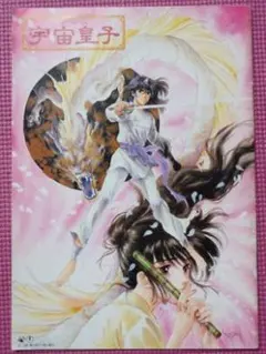 いのまたむつみ 【 宇宙皇子 】FC限定 缶バッジ 2025年最新】いのまたむつみ 宇宙の人気アイテム - メルカリ