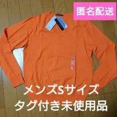 ユニクロ ウォッシャブルコットンVネックセーター 長袖 S オレンジ