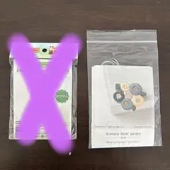 刺繍作成キット お花のブローチ