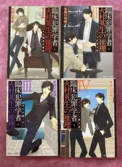 Item thumbnail for item 7ac30a50-1bb9-46b5-a771-18041e5f1317