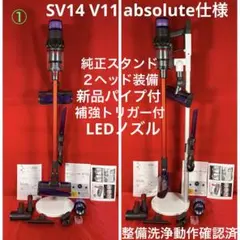 2026年最新】ダイソン トリガーロックの人気アイテム - メルカリ