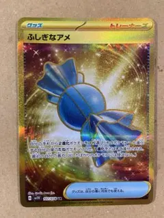 Item thumbnail for item a702910b-4c3c-48c0-b95e-930ce6e7f0a2