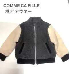 COMME CA FILLE ボア アウター