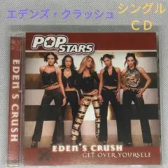 エデンズ・クラッシュ／Get Over Yourself（シングル）