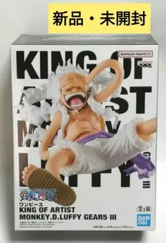 2025年最新】KINGOFARTISTの人気アイテム - メルカリ