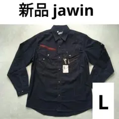 新品 jawin 作業服 ネイビー L ブルゾン ジャンパー 自重堂 ジャケットのサムネイル