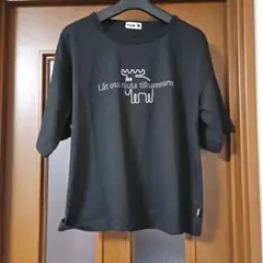 セ*ナ様 87 MOZ　Tシャツのサムネイル