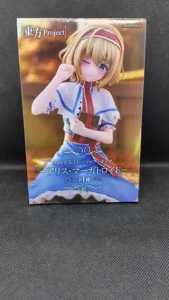 東方Project ぬーどるストッパーフィギュア アリス・マーガトロイド