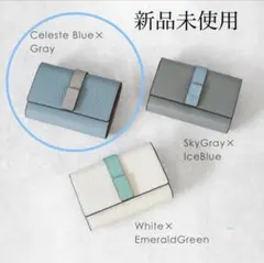 ラシエム　LASIEM じゃばら　ミニ財布　セレストブルー×グレー