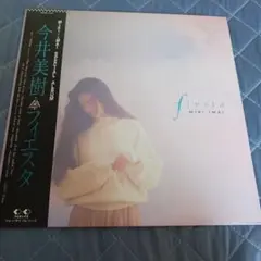 2025年最新】fiesta 今井美樹の人気アイテム - メルカリ