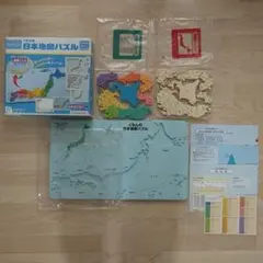 くもんの日本地図パズル