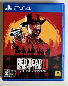 PS4 レッドデッドリデンプション2