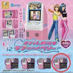 にゃおみ様 リクエスト 2点 まとめ商品