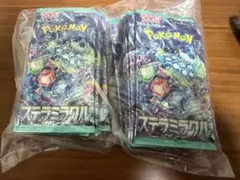 ポケモンセンター産 ステラミラクル 29パック - メルカリ