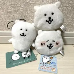 自分ツッコミくま ごろごろぬいぐるみ マスコット ナガノのくま くま ちいかわ 自分ツッコミくま ごろごろぬいぐるみ マスコット ナガノのくま くま