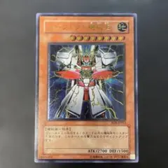 2026年最新】パーフェクト機械王の人気アイテム - メルカリ