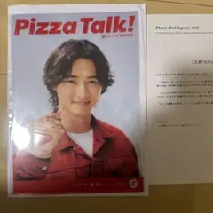 2026年最新】山崎賢人 クリアファイルの人気アイテム - メルカリ