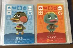 【格安】amiiboカード2枚セット すぐ使える
