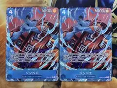 ワンピースカード　ジンベエ　R パラレル　2枚セット　PRB02-007