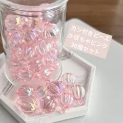 えるす様 リクエスト 3点 まとめ商品