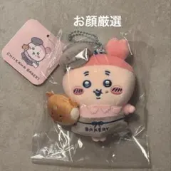 【新品未開封】ちいかわベーカリー スタッフさんなマスコット 古本屋 カニちゃん