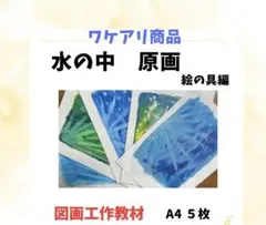 ましもも＊購入時→プロフ必読コメント必須様 リクエスト 2点 まとめ商品
