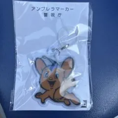 ピーポくん めじるしアクセサリー