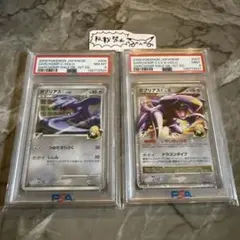 ガブリアスC LV.X ガブリアスC LV.62 ガブリアスC Lv X ガブリアスC LV 62 2枚セット｜Yahoo!フリマ（旧