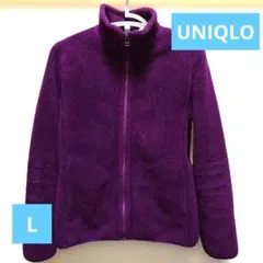 UNIQLO ユニクロ ボアフリースジャケット レディース L 紫