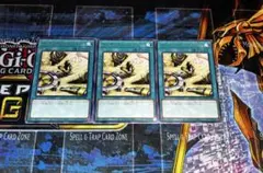 遊戯王 ペンデュラム・トレジャー ペンデュラムトレジャー 3枚セット