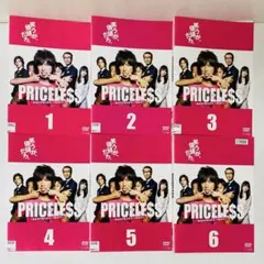 2026年最新】PRICELESS ~あるわけねぇだろ、んなもん!~ DVD-BOXの人気