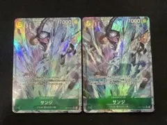 サンジ OP13-027 R パラレル 受け継がれる意志 2枚セット