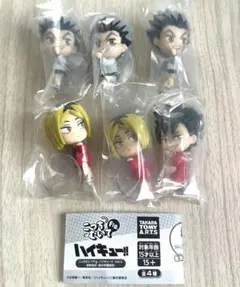 ハイキュー！！　こっちむいてFig. フォンタブコレクションセット