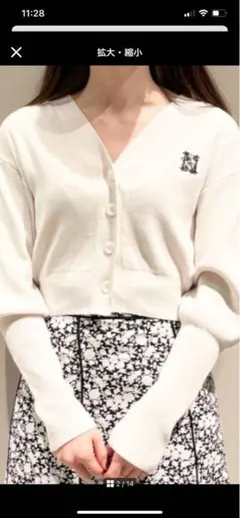 スナイデル　ロゴ刺繍クロップドカーディガン