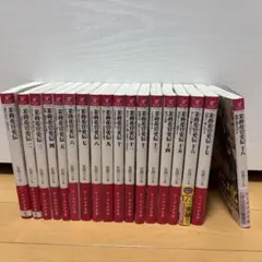 少年少女世界名作全集 全40巻 児童文学全集 - メルカリ