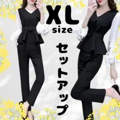 パンツスーツ　セレモニー　フォーマル　セットアップ　卒業　入学　ＸＬサイズ