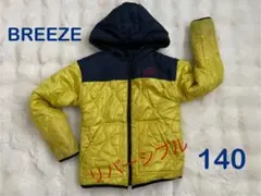 BREEZE キッズ アウター リバーシブル 140cm
