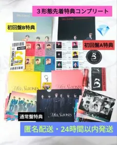 MILESixTONES 特典セット 初回盤A 初回盤B 通常 先着コンプリート
