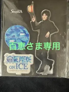 百恵様 リクエスト 3点 まとめ商品