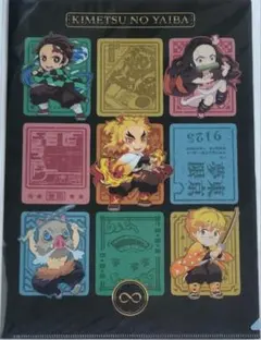 鬼滅の刃　クリアファイル　無限列車編　みにきゃら