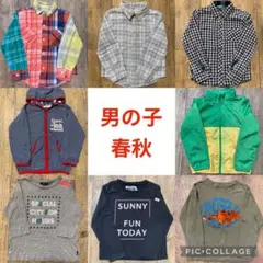 男の子　春秋服　トップス&アウター　120㎝　8着セットまとめ売り
