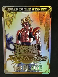 ドラゴンボール スーパーダイバーズ　大会　1st PLACE 優勝　カード風賞状