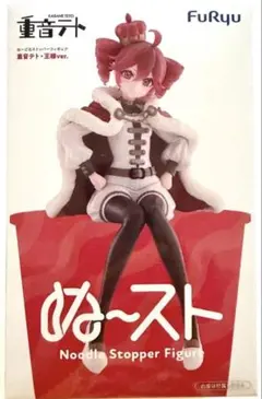 重音テト ぬーどるストッパーフィギュア 王様ver.未開封品 - メルカリ