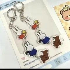 ✨️ミッフィー キーホルダー バッグチャーム✨️