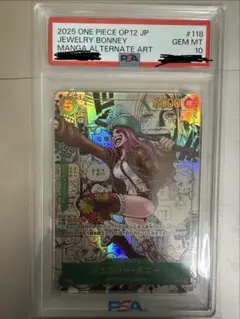 2025 ONE PIECE OP12 JP JEWELRY BONNEY