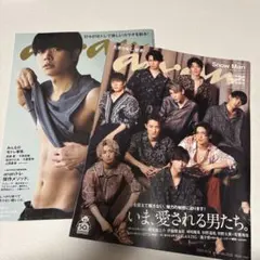 anan Snow Man特集/ 増田貴久表紙（向井康二）