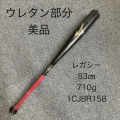 2026年最新】ビヨンドマックスレガシー 83の人気アイテム - メルカリ