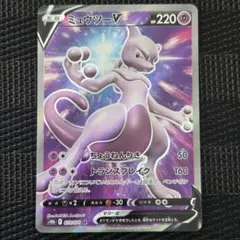 ミュウツーV SR S10b Pokémon GO 073/071
